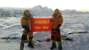 登頂卓奧友峰