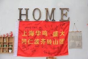風景就在路上