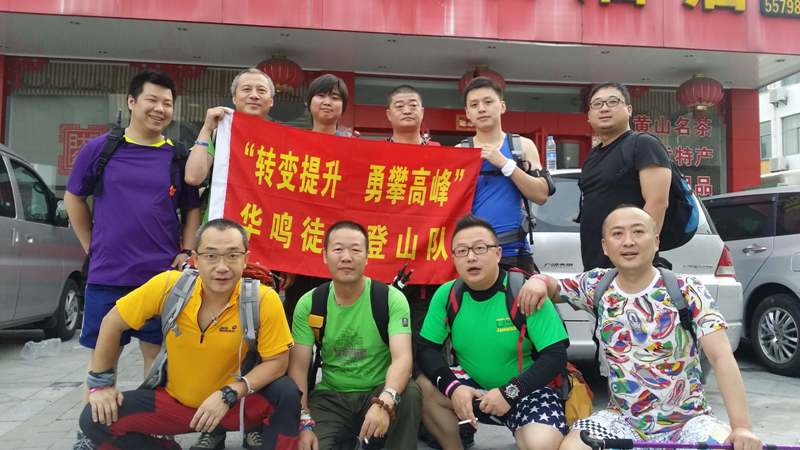 團隊的重要性